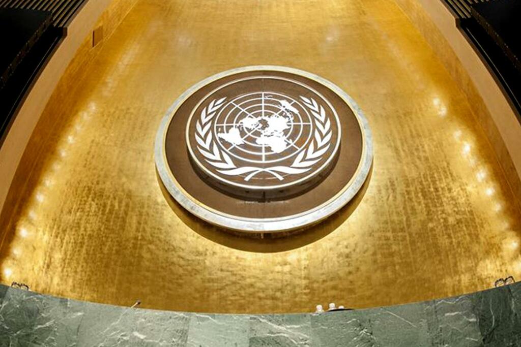 Hoy concluye debate de alto nivel en la ONU Hoy concluye debate de alto nivel en la ONU