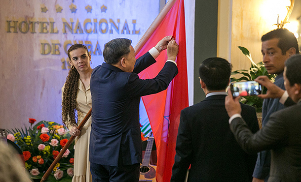Presidente vietnamita entrega Orden de la Amistad a UJC Presidente vietnamita entrega Orden de la Amistad a UJC