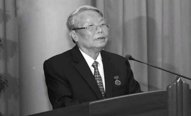 Cuba honra con duelo oficial al exmandatario vietnamita Tran Duc Luong Cuba honra con duelo oficial al exmandatario vietnamita Tran Duc Luong